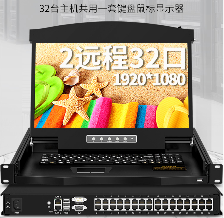 kvm切換器哪個牌子好用?麥森特