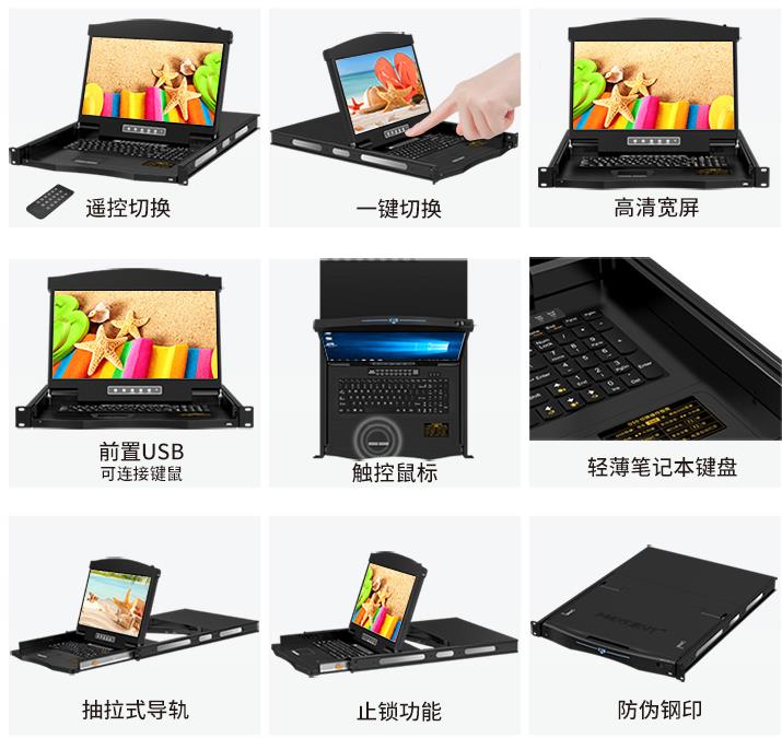 KVM切換器如何購買?選擇麥森特的9大理由