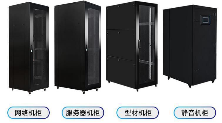 服務器機柜隔音棉有用嗎？