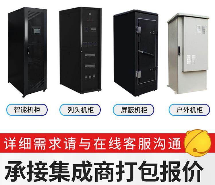 服務器機柜隔音棉有用嗎？機柜廠商